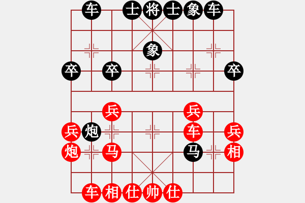 象棋棋譜圖片：醉看紅塵(人王)-勝-月下(天帝) - 步數(shù)：35 