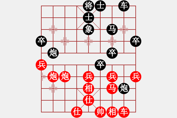 象棋棋譜圖片：陳幸琳 先負(fù) 江中豪 - 步數(shù)：50 