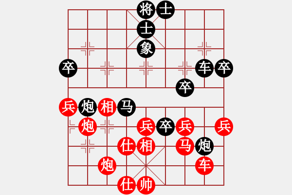 象棋棋譜圖片：陳幸琳 先負(fù) 江中豪 - 步數(shù)：61 