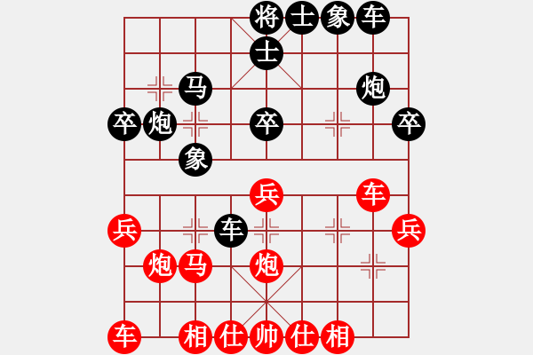 象棋棋谱图片：李晓晖 先和 张兰天 - 步数：30 