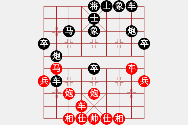 象棋棋谱图片：李晓晖 先和 张兰天 - 步数：40 