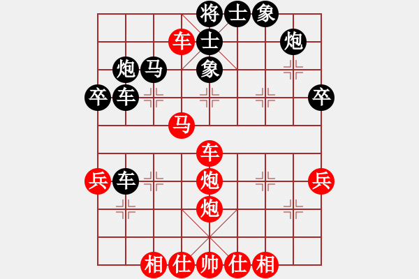 象棋棋谱图片：李晓晖 先和 张兰天 - 步数：50 