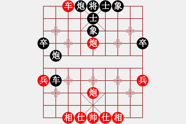 象棋棋谱图片：李晓晖 先和 张兰天 - 步数：60 