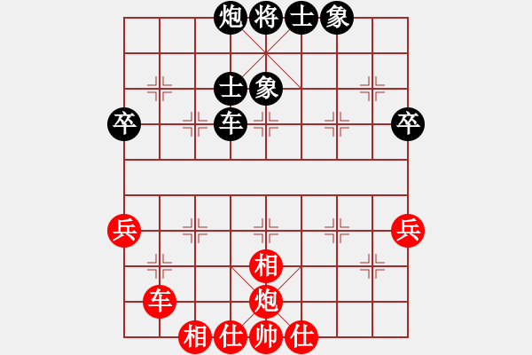 象棋棋谱图片：李晓晖 先和 张兰天 - 步数：70 