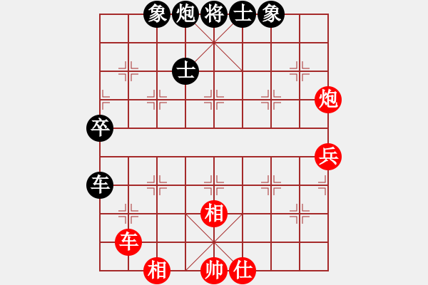 象棋棋谱图片：李晓晖 先和 张兰天 - 步数：80 