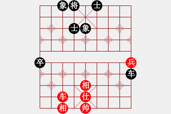 象棋棋谱图片：李晓晖 先和 张兰天 - 步数：90 