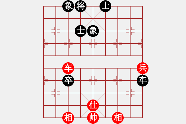 象棋棋谱图片：李晓晖 先和 张兰天 - 步数：97 
