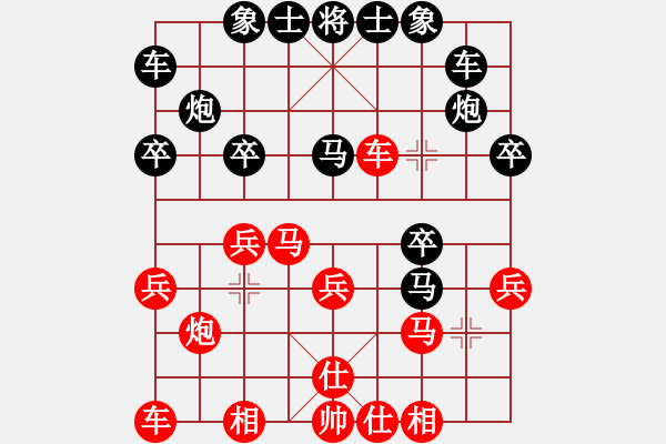 象棋棋譜圖片：中炮對屏風(fēng)馬左馬盤河紅平穩(wěn)補(bǔ)仕（和棋） - 步數(shù)：20 