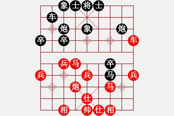 象棋棋譜圖片：中炮對屏風(fēng)馬左馬盤河紅平穩(wěn)補(bǔ)仕（和棋） - 步數(shù)：30 