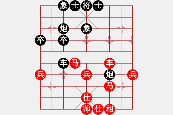 象棋棋譜圖片：中炮對屏風(fēng)馬左馬盤河紅平穩(wěn)補(bǔ)仕（和棋） - 步數(shù)：40 