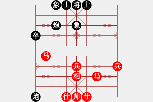 象棋棋譜圖片：中炮對屏風(fēng)馬左馬盤河紅平穩(wěn)補(bǔ)仕（和棋） - 步數(shù)：50 