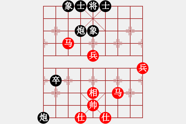 象棋棋譜圖片：中炮對屏風(fēng)馬左馬盤河紅平穩(wěn)補(bǔ)仕（和棋） - 步數(shù)：60 