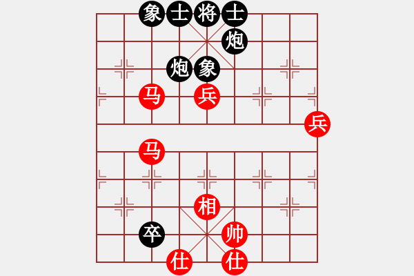 象棋棋譜圖片：中炮對屏風(fēng)馬左馬盤河紅平穩(wěn)補(bǔ)仕（和棋） - 步數(shù)：70 