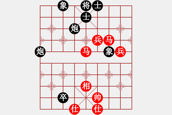 象棋棋譜圖片：中炮對屏風(fēng)馬左馬盤河紅平穩(wěn)補(bǔ)仕（和棋） - 步數(shù)：80 