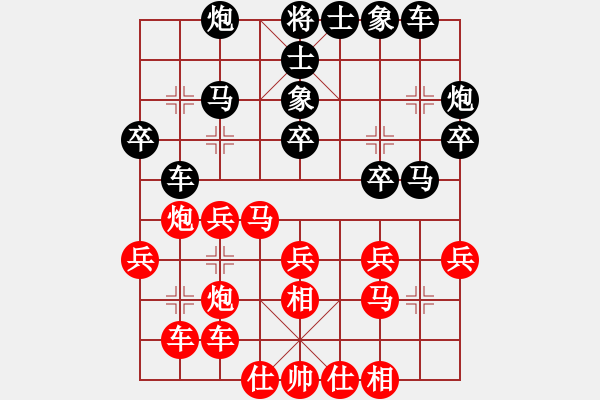 象棋棋譜圖片：河北省 袁佳諾 負 浙江省 周珈亦 - 步數(shù)：30 