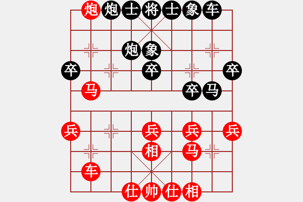 象棋棋譜圖片：河北省 袁佳諾 負 浙江省 周珈亦 - 步數(shù)：40 