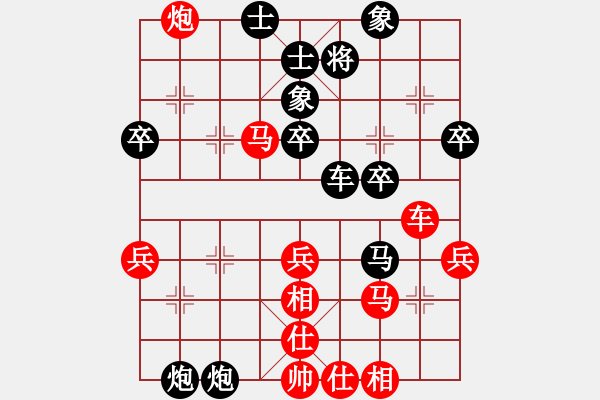 象棋棋譜圖片：河北省 袁佳諾 負 浙江省 周珈亦 - 步數(shù)：60 