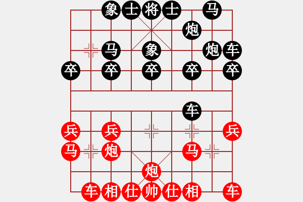 象棋棋譜圖片：程序人生(初級)-負(fù)-霜冷長河(6級) - 步數(shù)：20 