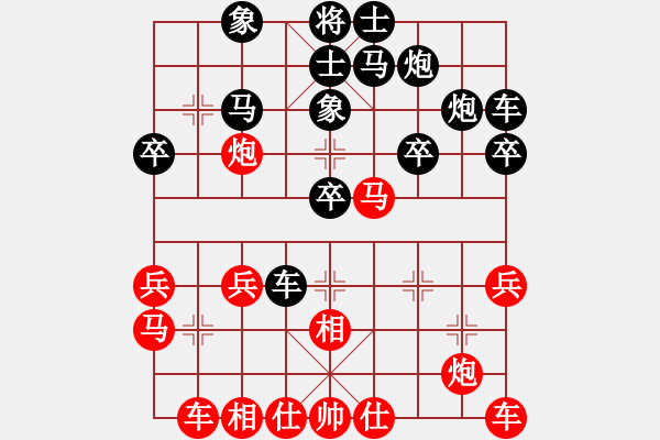 象棋棋譜圖片：程序人生(初級)-負(fù)-霜冷長河(6級) - 步數(shù)：30 