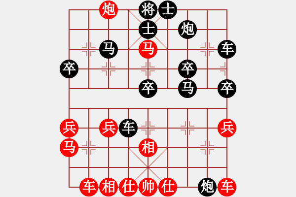 象棋棋譜圖片：程序人生(初級)-負(fù)-霜冷長河(6級) - 步數(shù)：40 