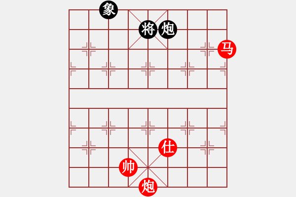 象棋棋譜圖片：皮卡魚VS國圣 - 步數(shù)：220 