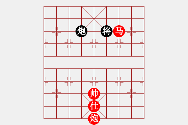 象棋棋譜圖片：皮卡魚VS國圣 - 步數(shù)：240 