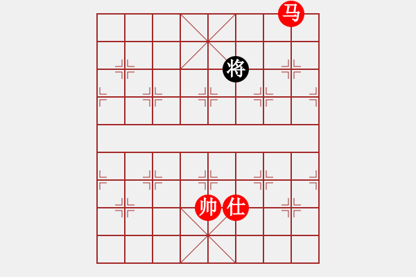 象棋棋譜圖片：皮卡魚VS國圣 - 步數(shù)：247 