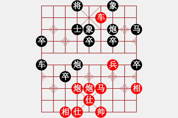 象棋棋譜圖片：皮卡魚VS國圣 - 步數(shù)：70 