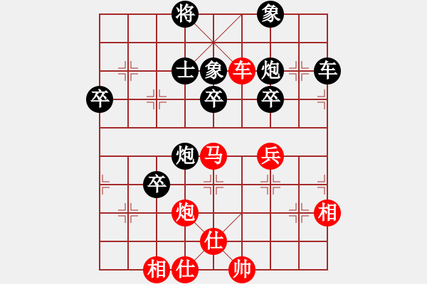 象棋棋譜圖片：皮卡魚VS國圣 - 步數(shù)：80 