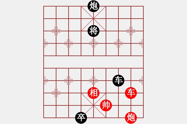 象棋棋譜圖片：小退車王首成最新的著法 - 步數(shù)：0 