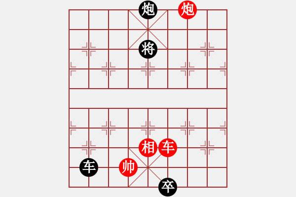 象棋棋譜圖片：小退車王首成最新的著法 - 步數(shù)：10 