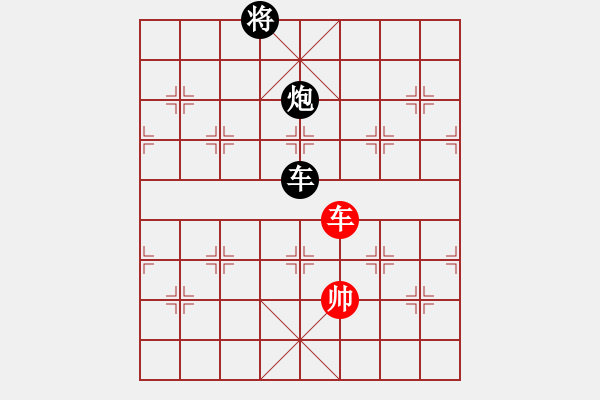 象棋棋譜圖片：小退車王首成最新的著法 - 步數(shù)：120 