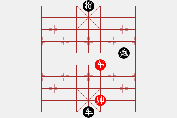 象棋棋譜圖片：小退車王首成最新的著法 - 步數(shù)：130 