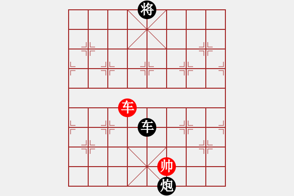 象棋棋譜圖片：小退車王首成最新的著法 - 步數(shù)：140 