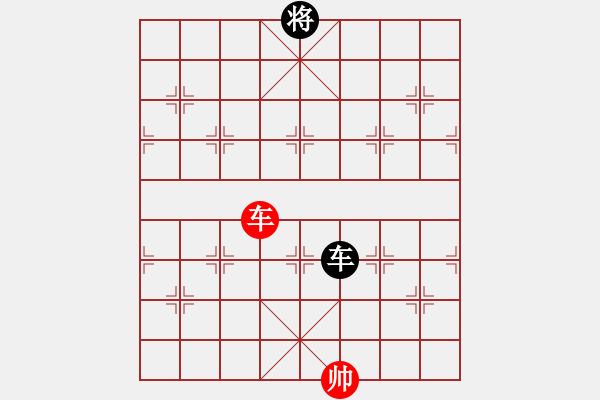 象棋棋譜圖片：小退車王首成最新的著法 - 步數(shù)：142 