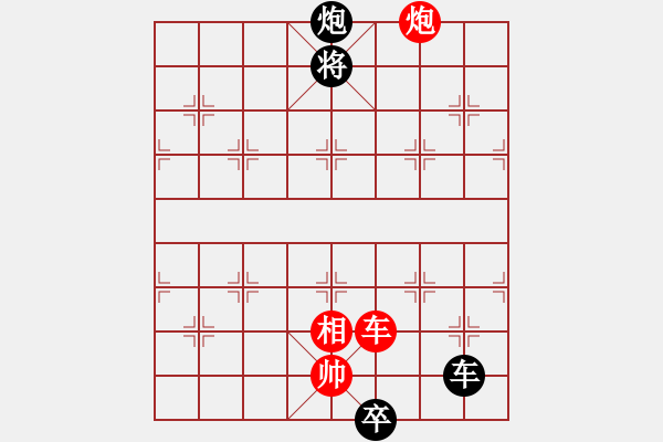 象棋棋譜圖片：小退車王首成最新的著法 - 步數(shù)：20 