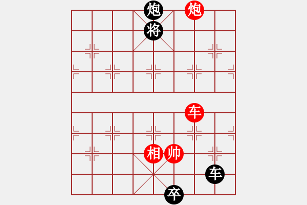 象棋棋譜圖片：小退車王首成最新的著法 - 步數(shù)：30 