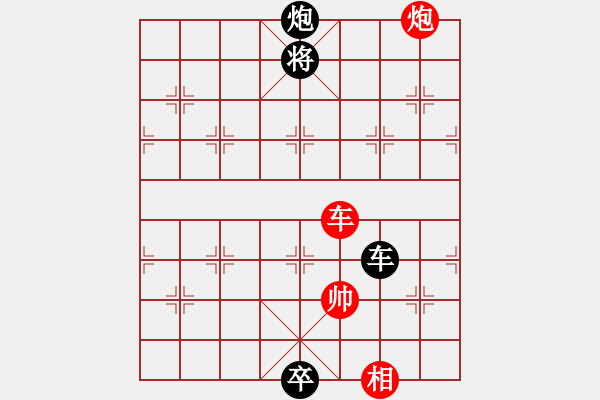 象棋棋譜圖片：小退車王首成最新的著法 - 步數(shù)：40 