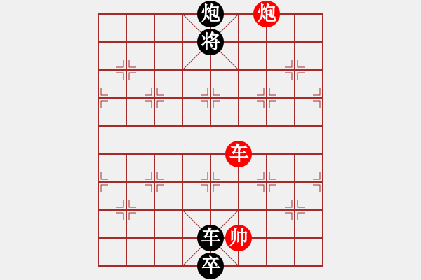 象棋棋譜圖片：小退車王首成最新的著法 - 步數(shù)：50 