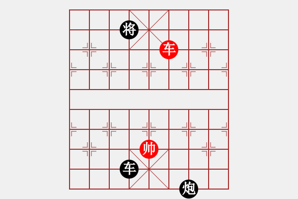 象棋棋譜圖片：小退車王首成最新的著法 - 步數(shù)：70 