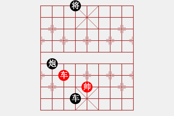 象棋棋譜圖片：小退車王首成最新的著法 - 步數(shù)：80 