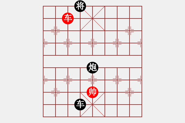 象棋棋譜圖片：小退車王首成最新的著法 - 步數(shù)：90 