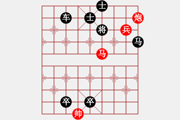 象棋棋譜圖片：M. 國(guó)術(shù)館長(zhǎng)－難度高：第220局 - 步數(shù)：10 