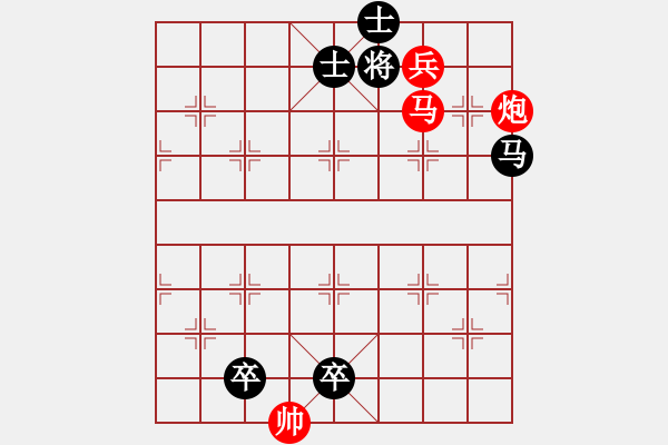 象棋棋譜圖片：M. 國(guó)術(shù)館長(zhǎng)－難度高：第220局 - 步數(shù)：29 