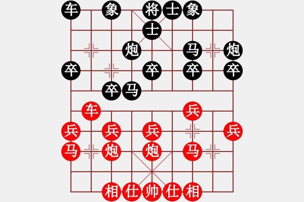 象棋棋譜圖片：青島 張廣增 勝 新疆維吾爾自治區(qū) 崔濤 - 步數(shù)：20 