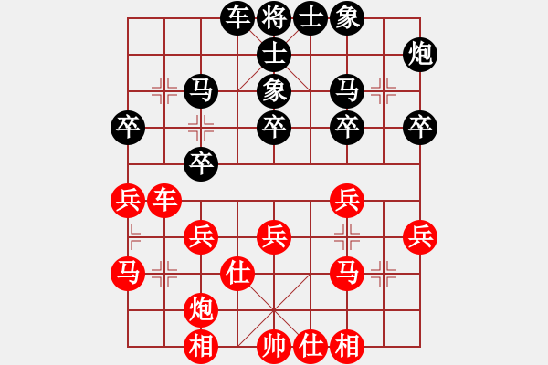 象棋棋譜圖片：青島 張廣增 勝 新疆維吾爾自治區(qū) 崔濤 - 步數(shù)：30 