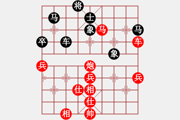 象棋棋譜圖片：青島 張廣增 勝 新疆維吾爾自治區(qū) 崔濤 - 步數(shù)：80 