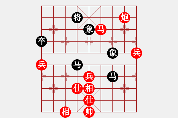 象棋棋譜圖片：青島 張廣增 勝 新疆維吾爾自治區(qū) 崔濤 - 步數(shù)：90 