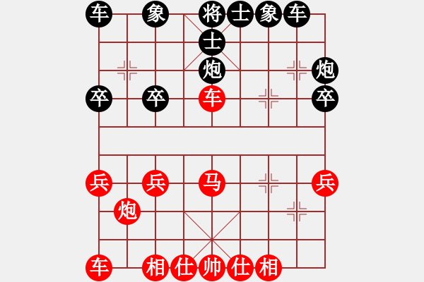 象棋棋譜圖片：梁家軍浪子(5段)-負(fù)-驢一鳴(1段) - 步數(shù)：30 