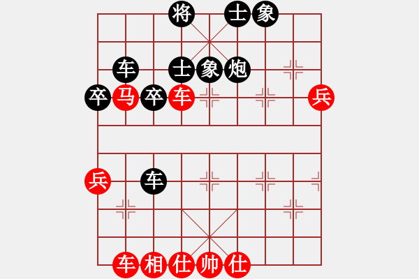 象棋棋譜圖片：梁家軍浪子(5段)-負(fù)-驢一鳴(1段) - 步數(shù)：50 